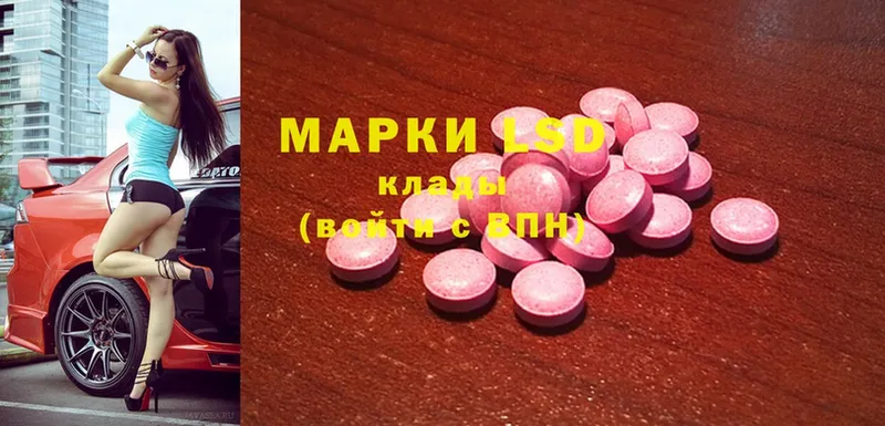 Сколько стоит Красавино Cocaine  МЕФ  АМФ  Конопля  Гашиш  Alpha-PVP 