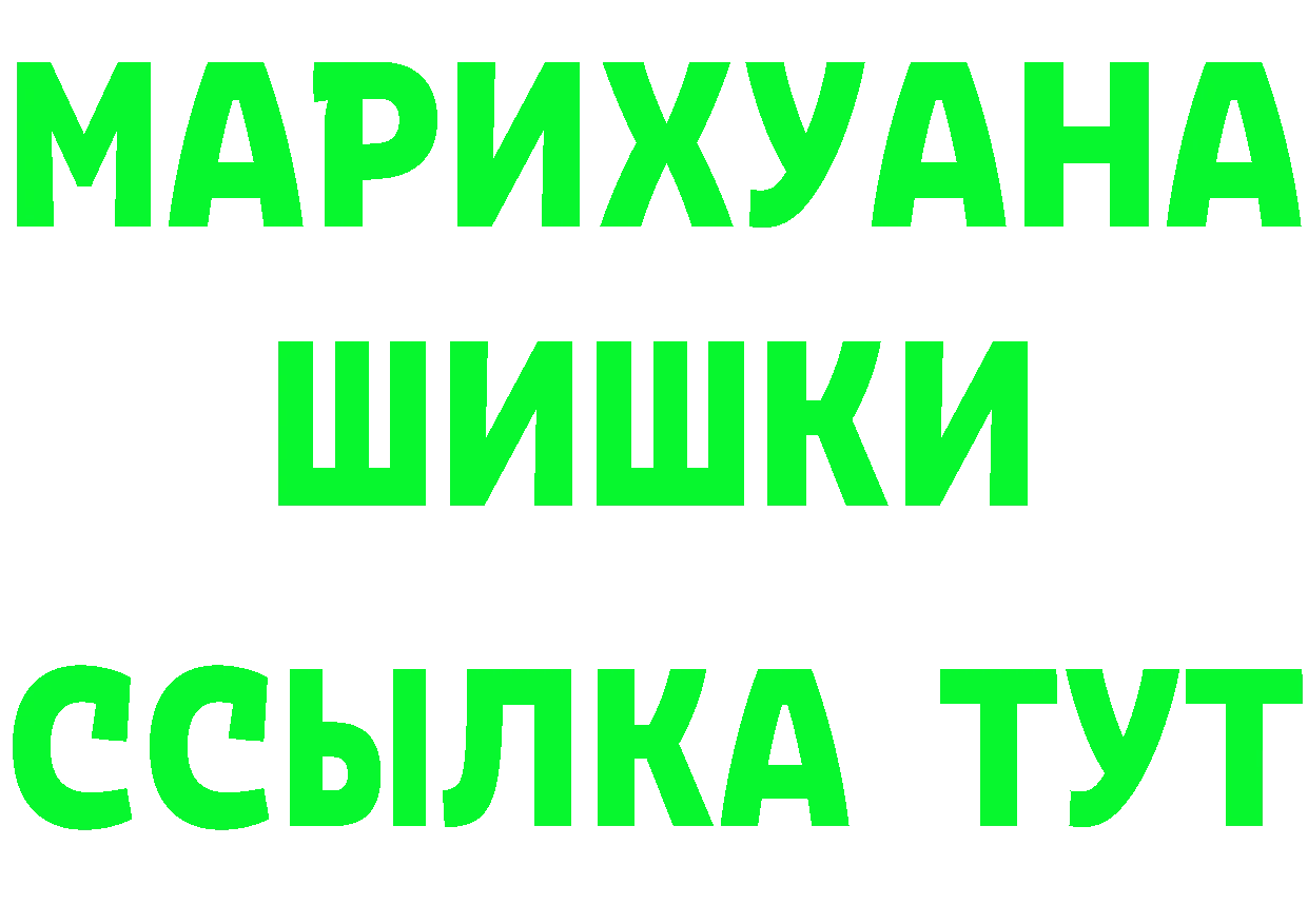 Героин Heroin зеркало площадка OMG Красавино